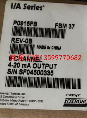 【荣强工控】FOXBORO P0915FB FBM37 模拟量 卡件