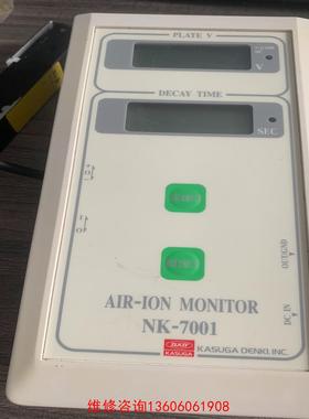 （请询价）KASUGA春日NK-7001 NK-7001P离子风机测试议价