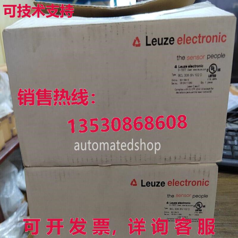 供应原装Leuze 50116413 BCL 308i SN 102 D 条码扫描仪