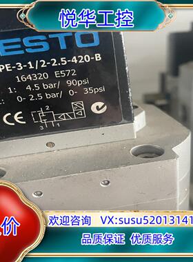 FESTO费斯托比例调压阀MPPE-3-1/2-2,5-42议价