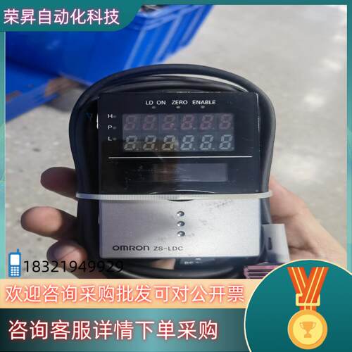 现货 ZS-LDC11 24VDC 0.5A 高精度激光位