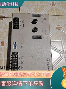 现货豪沃尔HBB1000消防设备电源泛海三江报警控制器主机电源