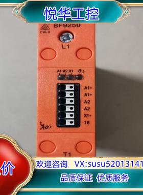 原装DOLD多德继电器 BF9250.01/001   1只，3议
