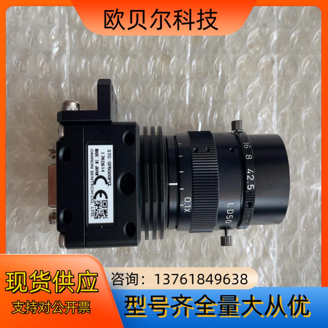SENTECH STC-SPB500PCL 黑白工业相机 I