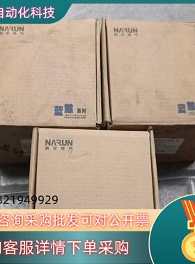 现货全新上海纳宇电气 蓝鲸系列PD510GK-M14/R/2DI