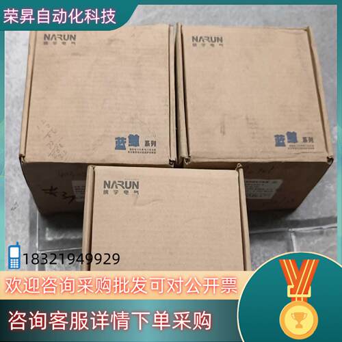 现货全新上海纳宇电气 蓝鲸系列PD510GK-M14/R/2DI