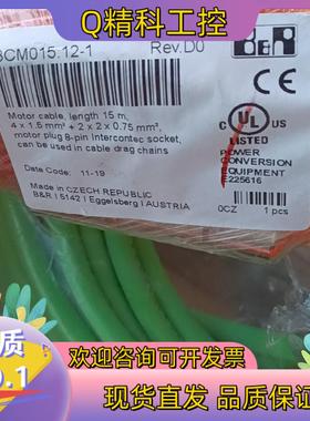 现货贝加莱伺服动力线8CE015.12-1    8CM015.