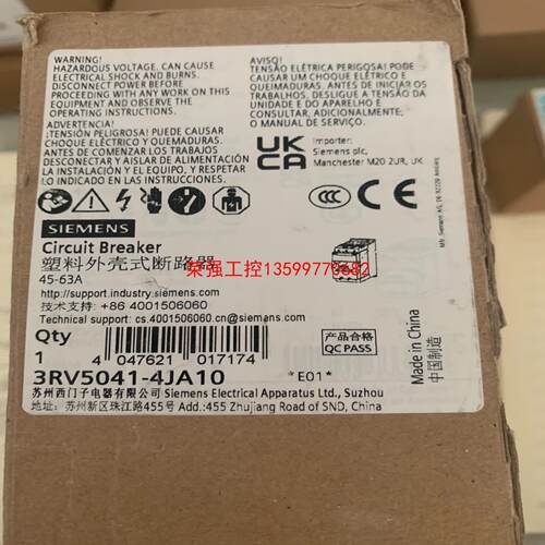【荣强工控】西门子断路器 3RV5041-4JA10