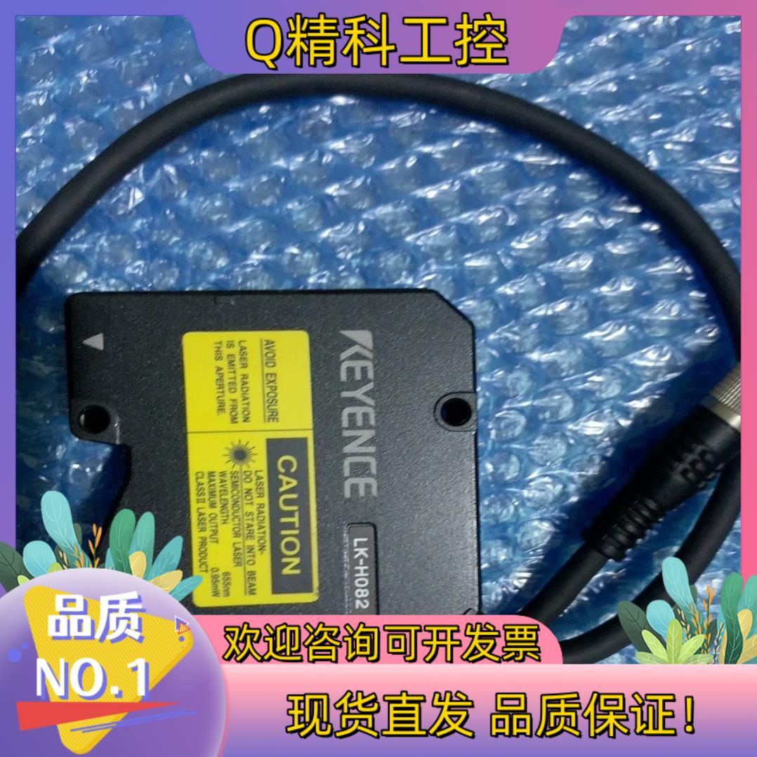 现货基恩士Lk-G5001V/H080/H055/H052K/H