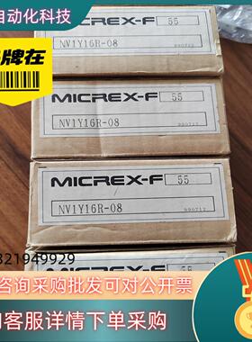 NV1Y16R-08全新原装 富士 FUJI