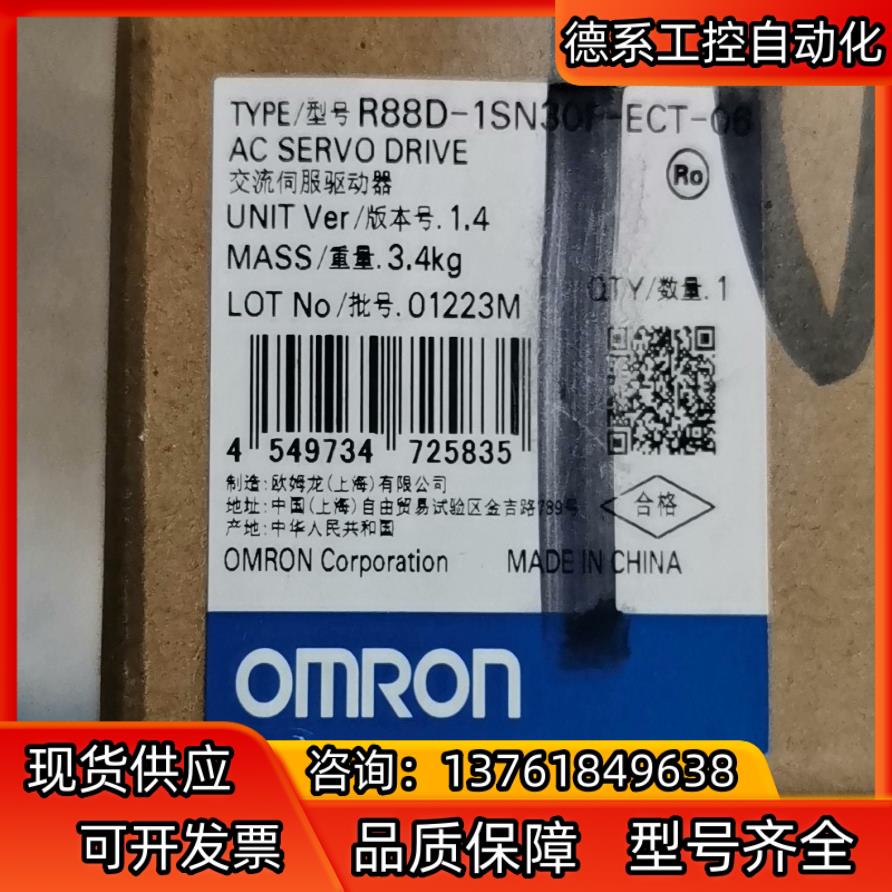 R88D-1SN30F-ECT-06交流伺服驱动器，全