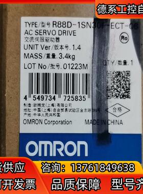 R88D-1SN30F-ECT-06交流伺服驱动器，全