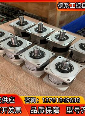 750W精密行星减速机，86步进减速机，AC&H斜齿减速机，