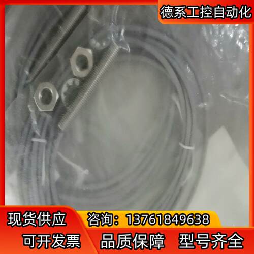 巴鲁夫BES003K接近开关BES M08MI-PSC20B