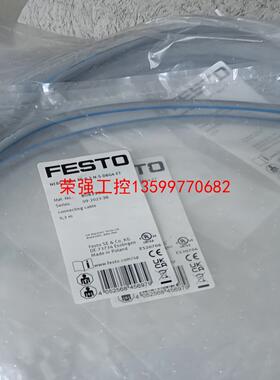 【荣强工控】费斯托8082902 NEBC-D8G4-ES-0.3-N-