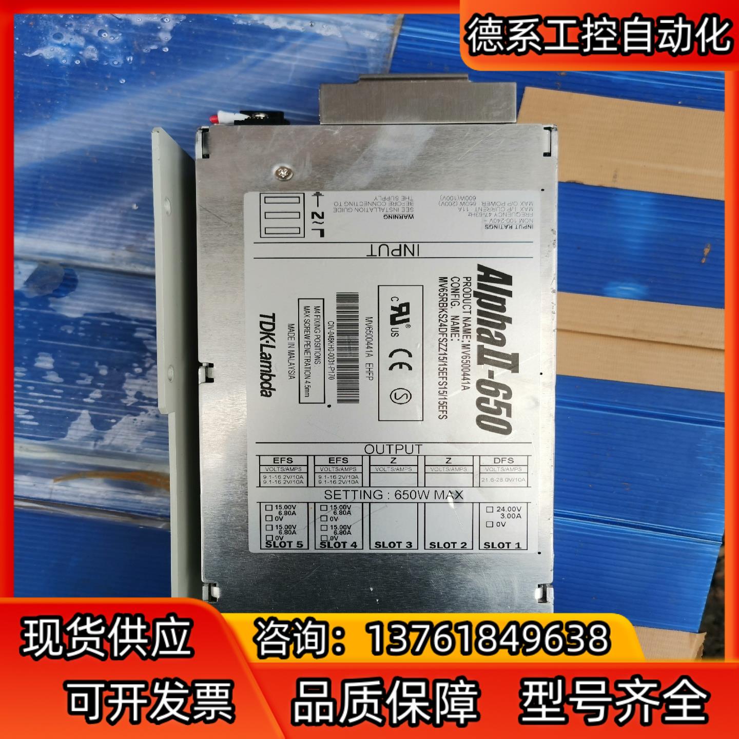 TDK-LAMBDA兰达电源MV6500441A，半导体设备