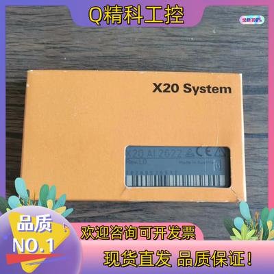 现货全新原装 贝加莱 X20AI2622 模块需