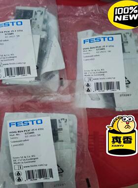 费斯托全新原装未拆封正品电磁阀VUVG-B14-P53C-Z