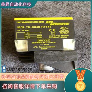 现货TURCK图尔克TN H1147读写头传感器全新 CK40