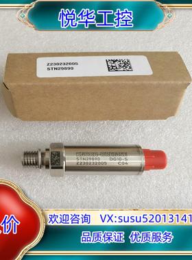 原装全新KNORR-BREMSE克诺尔 STN29890 议价议