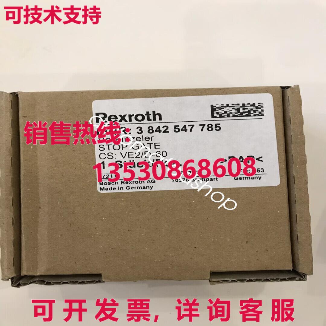 供应原装VE2/D-60 3842547785 Rexroth 气缸停止