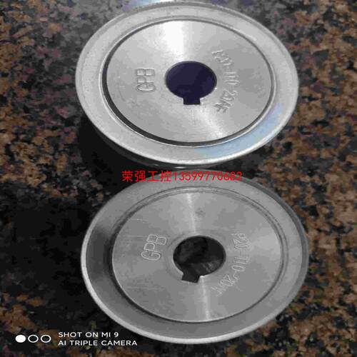 【荣强工控】GPB同步带轮P20-T10-20AF，孔径15mm键槽宽5