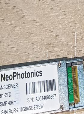 NeoPhotonics/新飞通XFP-10G-1550nm