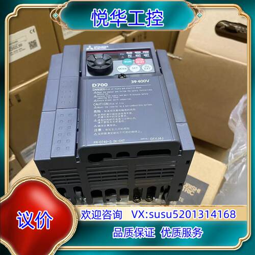 全新变频器D740系列原装正品议价