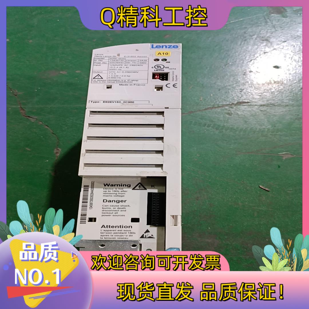 现货伦茨变频器E82EV152-2C900原装无