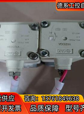 SMC电磁阀，VX230GA，九成新，功能正常，为每个价