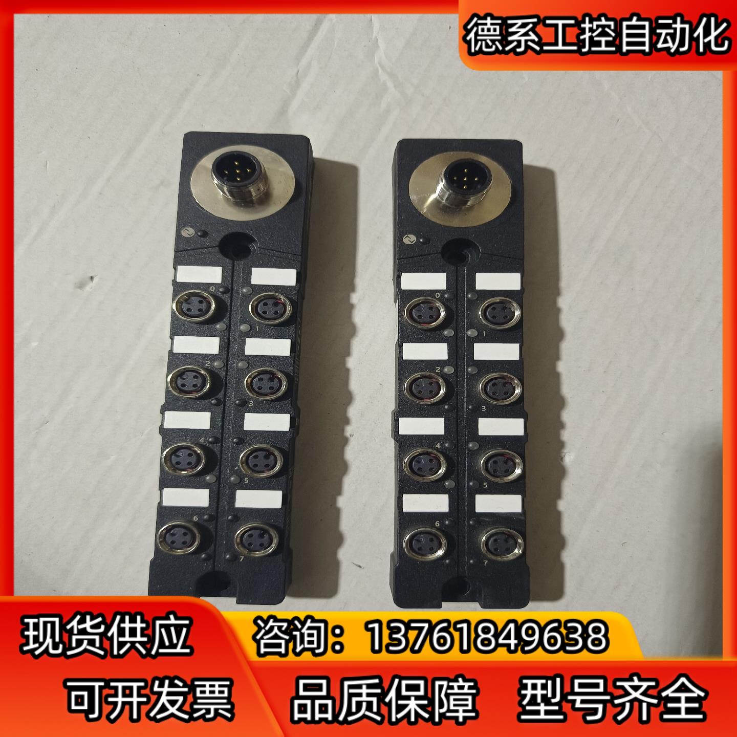 精奇模块IOLD-PA-DI8P-M8,配的盒子