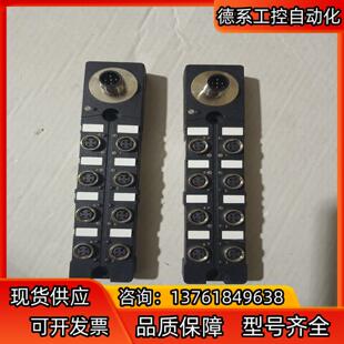 配 精奇模块IOLD DI8P 盒子