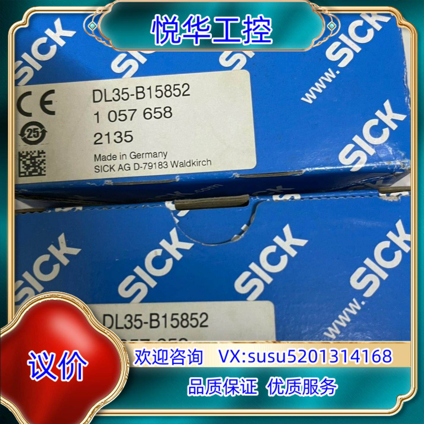 西克SICK     DL35-B15852全新原装正品未使议价