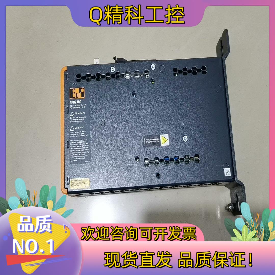现货APC2100   5V3A0100000040-000功能