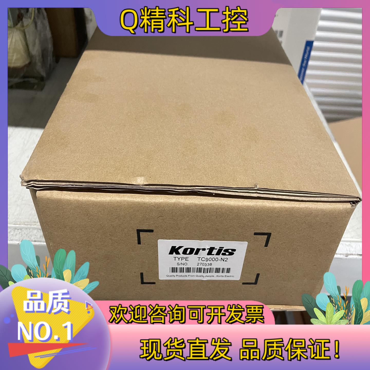 现货TC9000-N2科帝（Kortis）张力控制器