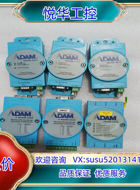 原装研华模块，型号：ADAM-4577，ADAM-4520,AD议