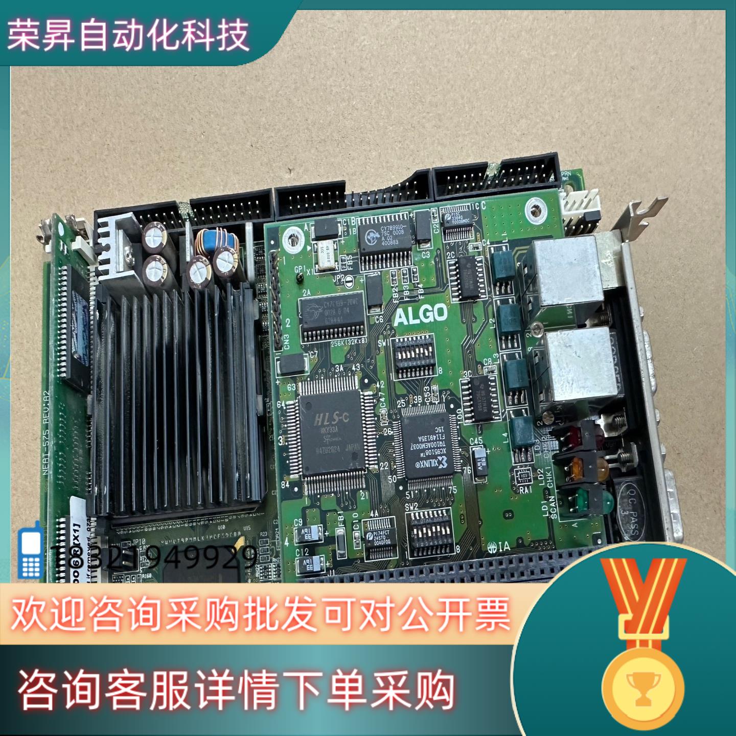 现货台湾 NEAT-575 REV:A2 586半长ISA工控机