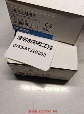 （请询价）E3S-AD88.E3S-AD61.E3S-BD11.议价