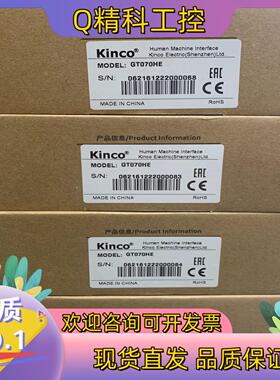 现货步科触摸屏GT070HE,全新原装4台出