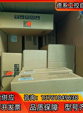 全新信捷400W总线套装，DS5C1K—20P4—TPA，M