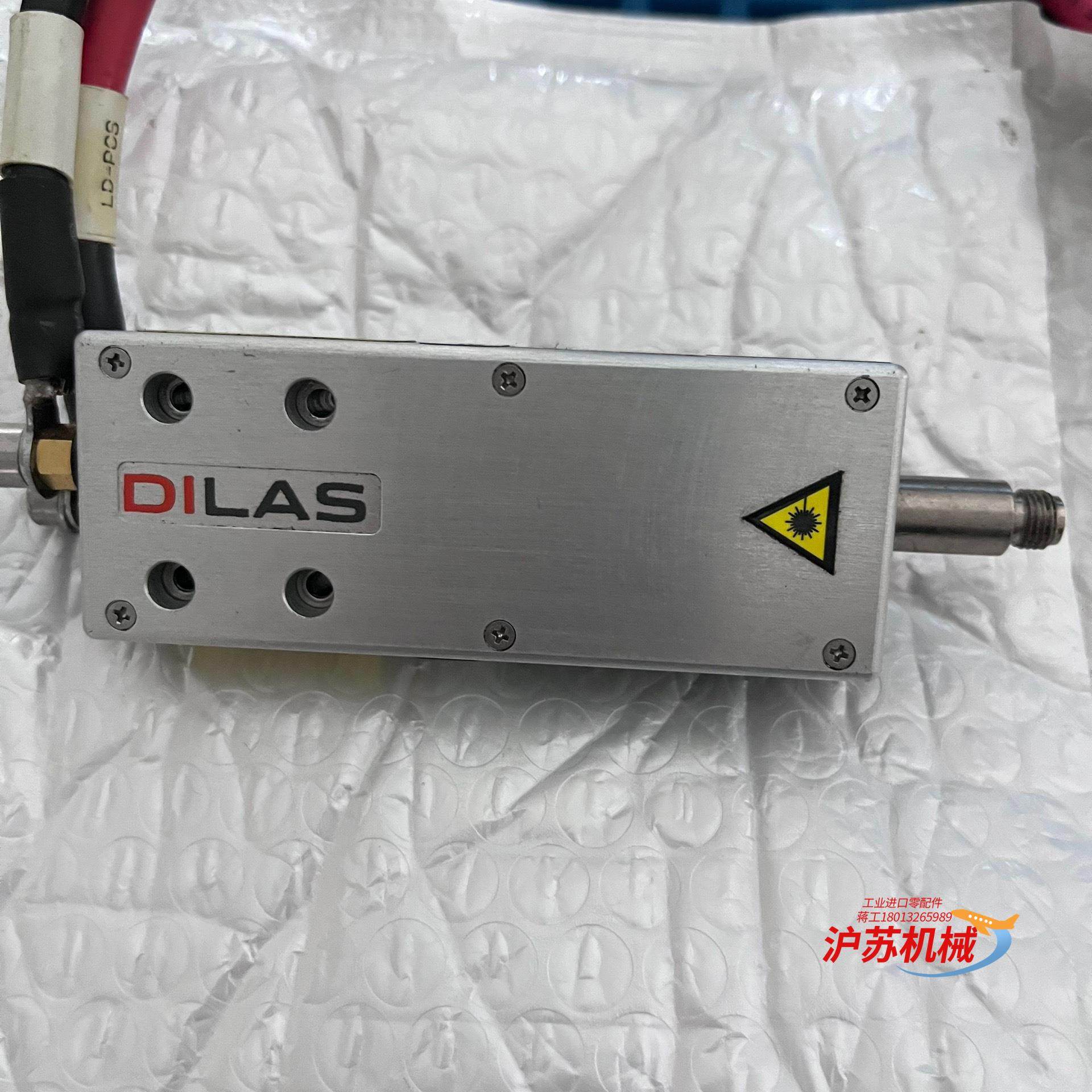 相干激光 DILAS半导体泵浦激光模块