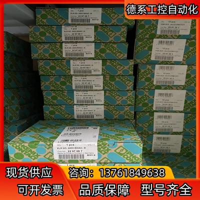 2297057 ELR W3- 24DC/500AC- 9I