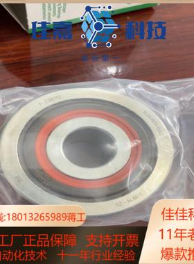 INA 轴承F-238113.LR  ，斯洛伐克原装…