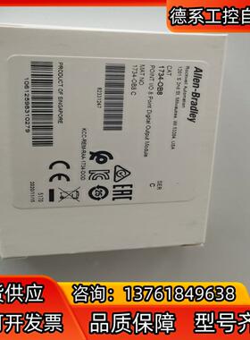 1734-OB8     全新原装正品 现货