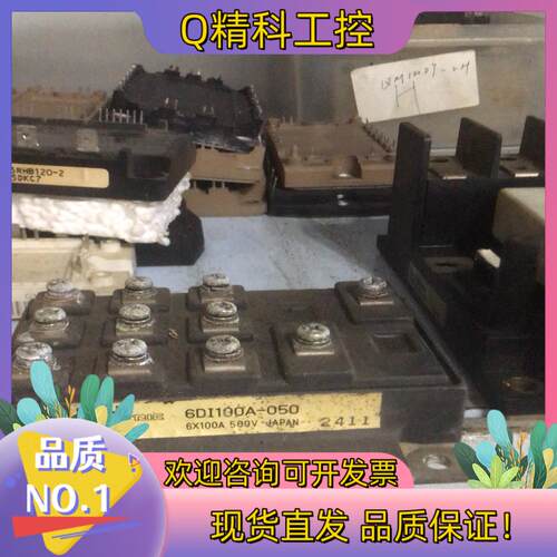 现货富士模块6DI100A-050原装货