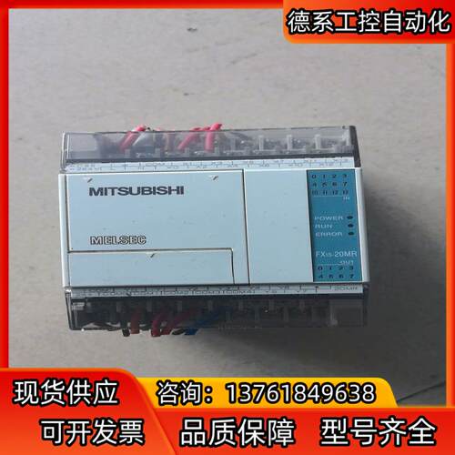 pLC  FX1S-20MR-001. 1个  成色