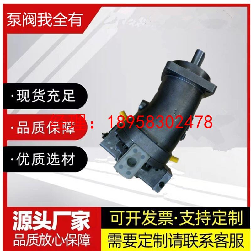 北京华德液压泵A7V355HD液控变量柱塞泵A7V355HD1LZFOO变量泵
