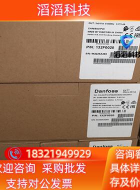 现货132F0020 全新1.5KW丹佛斯变频器