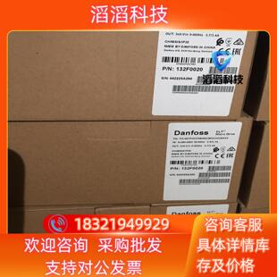 现货132F0020 全新1.5KW丹佛斯变频器