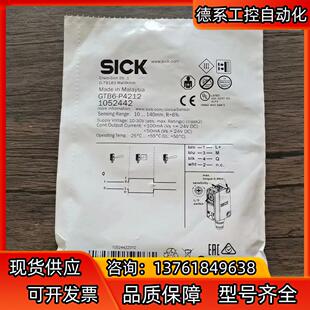 P4212 全新原装 GTB6 SICK西克 光电开关 正品